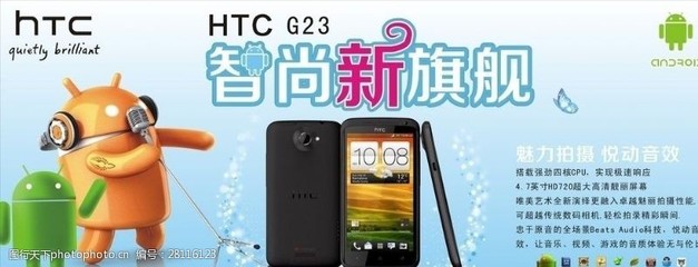 极速悦动 安卓手机，让每一刻都充满活力