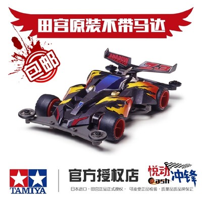 极速悦动 田宫迷你四驱车黑霹雳与影子极速的拼装与回忆